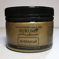 Краска металлик ArtMetall Aurum (18 цветов) Декоративно-художественная акриловая краска с перламутром