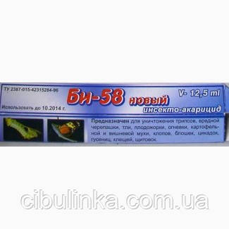 Інсектицид БІ-58, 12 мл, фото 1