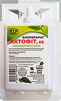 Біологічний інсекто-акарицид високоякісний Актопіт КЕ оригінал, ампула 40 мл на 10 л води