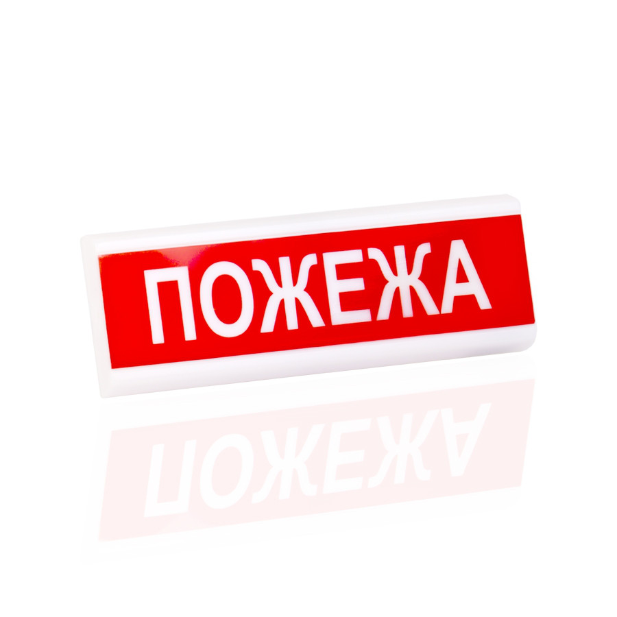 Світловий оповіщувач Тірас ОС-6.8