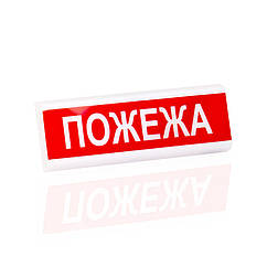 Світлозвуковий оповіщувач Тірас ОС3-2 Ех