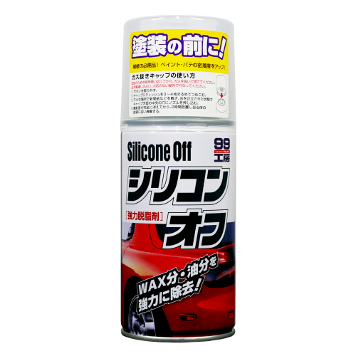 Безпечний знежирювачах SOFT99 Silicone Off 300, фото 1