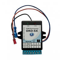 GSM сигналізація ОКО-SX в корпусі (GSM контролер)