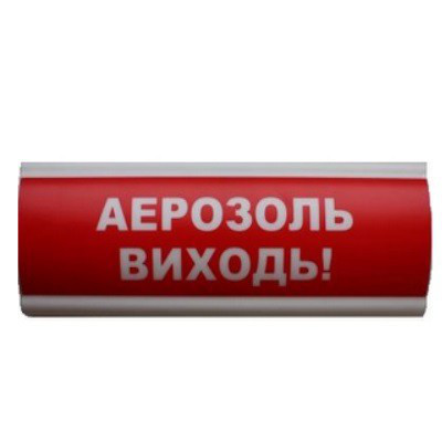Світлозвуковий оповіщувач Тірас ОС3-10