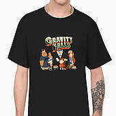 Футболка чоловіча Гравіті Фолз (Gravity Falls)