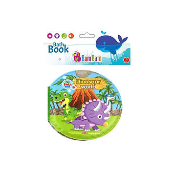 Іграшка для купання "Bam Bam" Книжечка Світ Динозаврів №432479