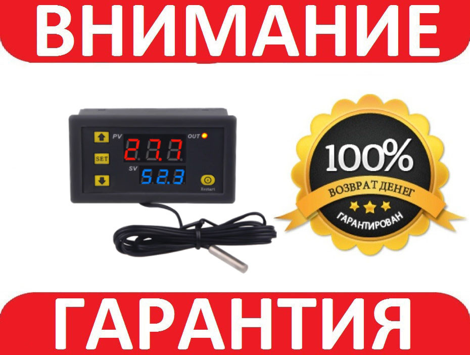 Терморегулятор-міні W3230 220 Вольт