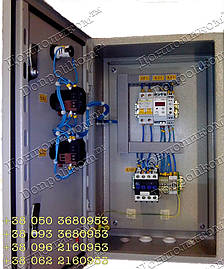 ЯУО9602 — ящики керування освітленням, фото 2