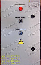 СУУО-М — станція керування вуличним освітленням