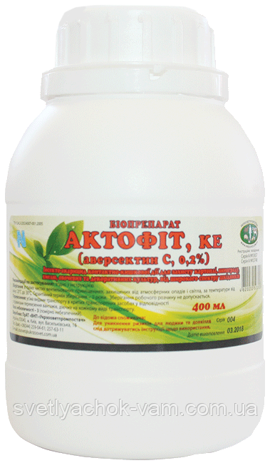 Біологічний інсекто-акарицид високоякісний Актопіт КЕ оригінал, флакон 400 мл на 100 л води