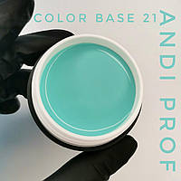 База камуфлирующая для ногтей ,Candy color base для ногтей №21 Andi PROF 30