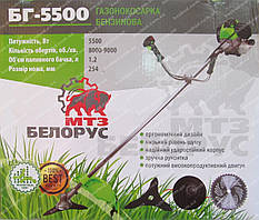 Бензокоса Білорус БГ-5500 (5500 Вт)