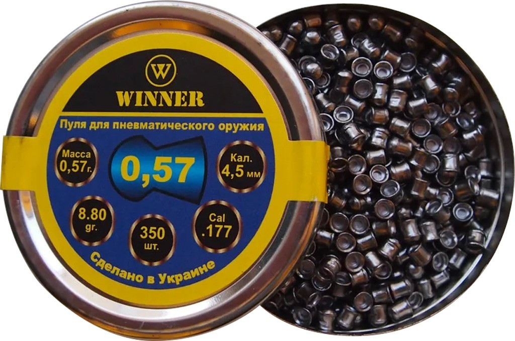 Кулі Winner 0.57г. 350 шт. круглі