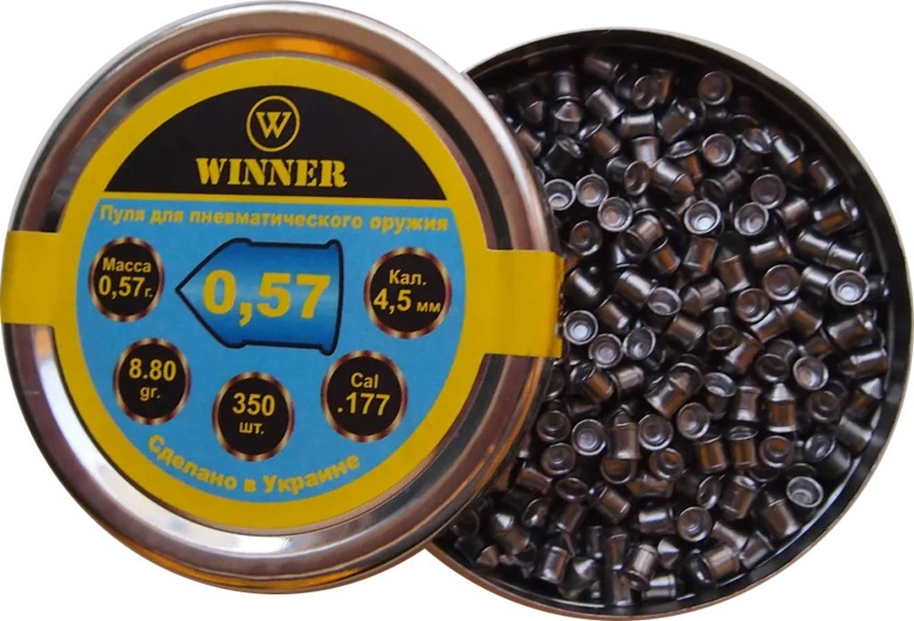 Кулі Winner 0.57 г. 350 шт. гострі