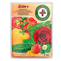 Епін+ 2 мл, Швидка допомога