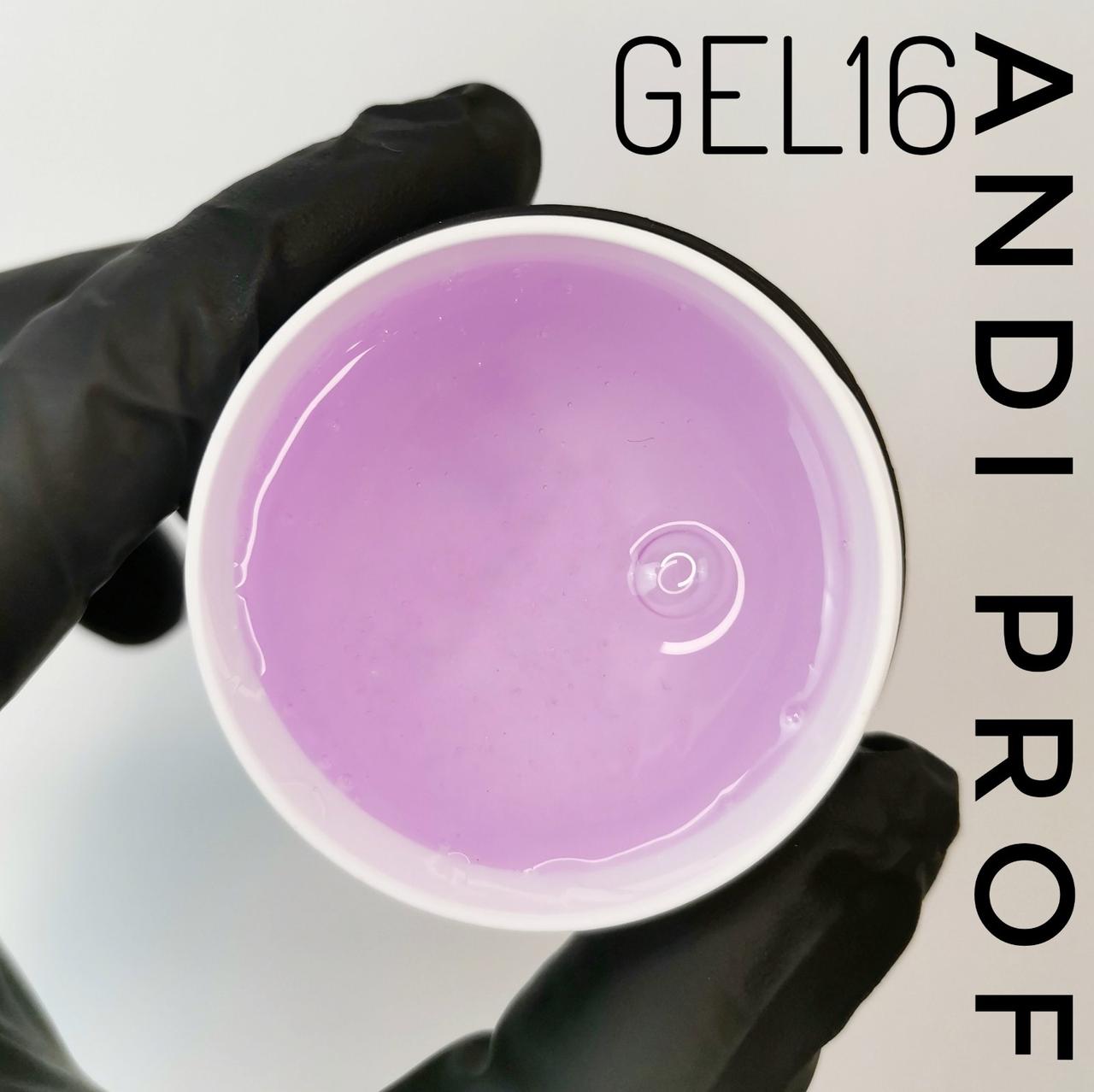 Гель для нарощування нігтів, Builder Gel стяжка для нігтів Andi PROF №16 ultrafiolet 15 ml