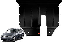 Захист двигуна Seat Alhambra I 1995-2010