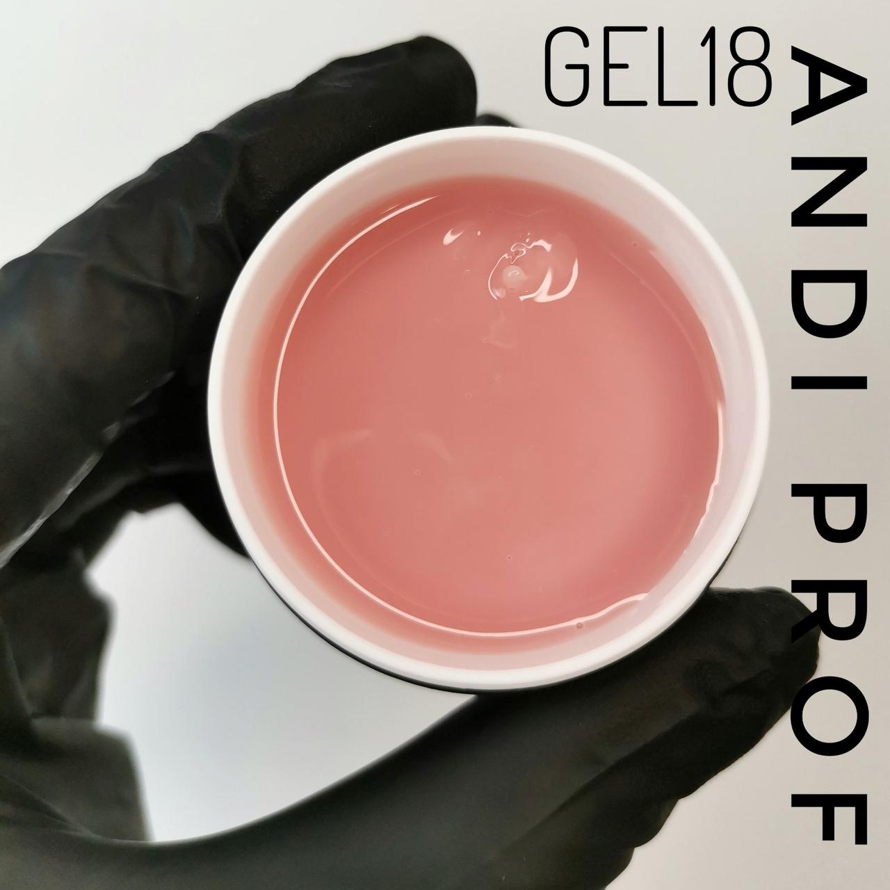 Гель для нарощування нігтів, Builder Gel стяжка для нігтів Andi PROF №18 light pink cover