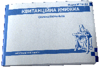 Бланк квитанція ПО-Д2 А6 самокоп 50Noх2екс, 100 шт.