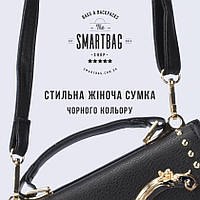 Нова модель: стильна жіноча сумка.