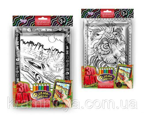 Розмальовка-антистрес 3D ART з фломастерами (3DA-01-06), фото 1