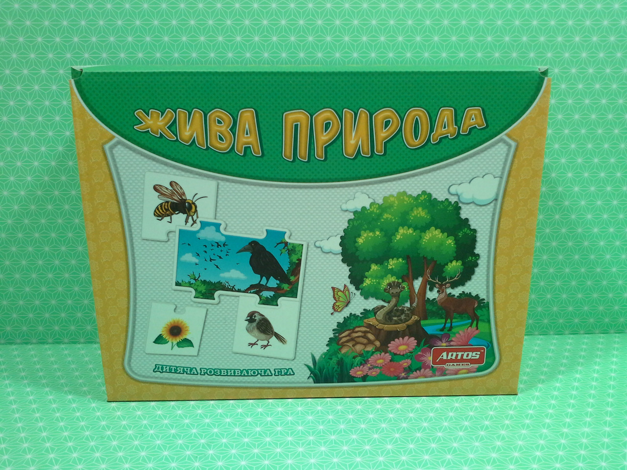 Гра Львів Логічні пазли Жива природа