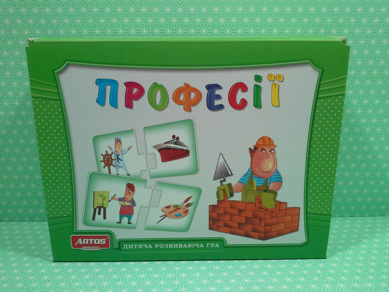 Гра Львів Логічні пазли Професії Професії