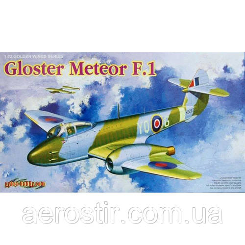 GLOSTER METEOR 1/72 Dragon 5084
