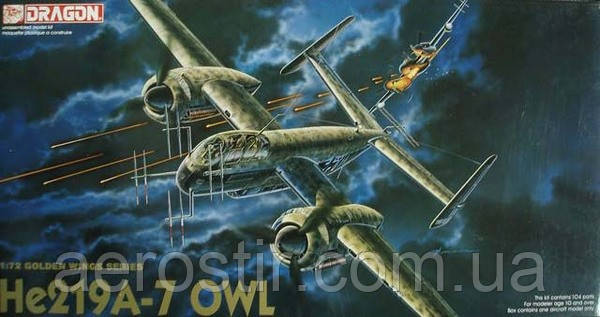 Heinkel He219A-7 OWL (Golden Wings Series) 1/72 Dragon 5006