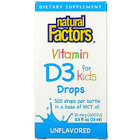 Детский витамин Д3 в каплях Natural Factors Vitamin D3 for Kids Drops 10 мкг / 400 МЕ (15 мл)