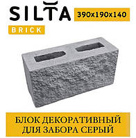 Цегла забірний СІЛТА-БРІК двосторонній кам'яноподібний Сірий