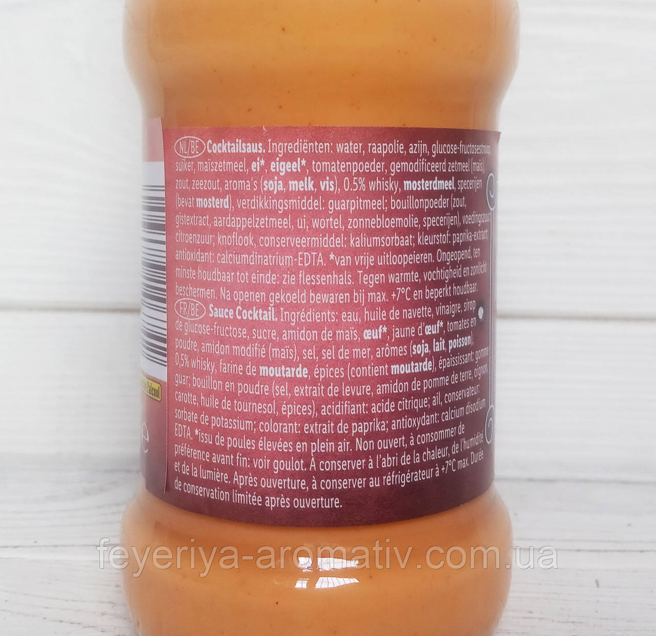 Соус Kania Cocktail Sauce 250ml (Германия) продажа, цена в Луцке