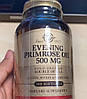 Олія примули вечірньої Solgar Evening Primrose Oil 500 mg 180 капс, фото 9