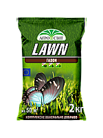 Комплексное удобрение LAWN для газона, 2 кг