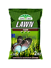 Комплексне добриво LAWN для газону, 2 кг