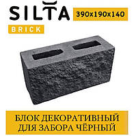 Цегла забірний СІЛТА-БРІК двосторонній кам'яноподібний Сірий