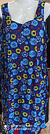 Женский халат-сарафан,размер 2XL, с карманами, на пуговицах,