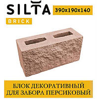 Цегла забірний СІЛТА-БРІК двосторонній кам'яноподібний Сірий