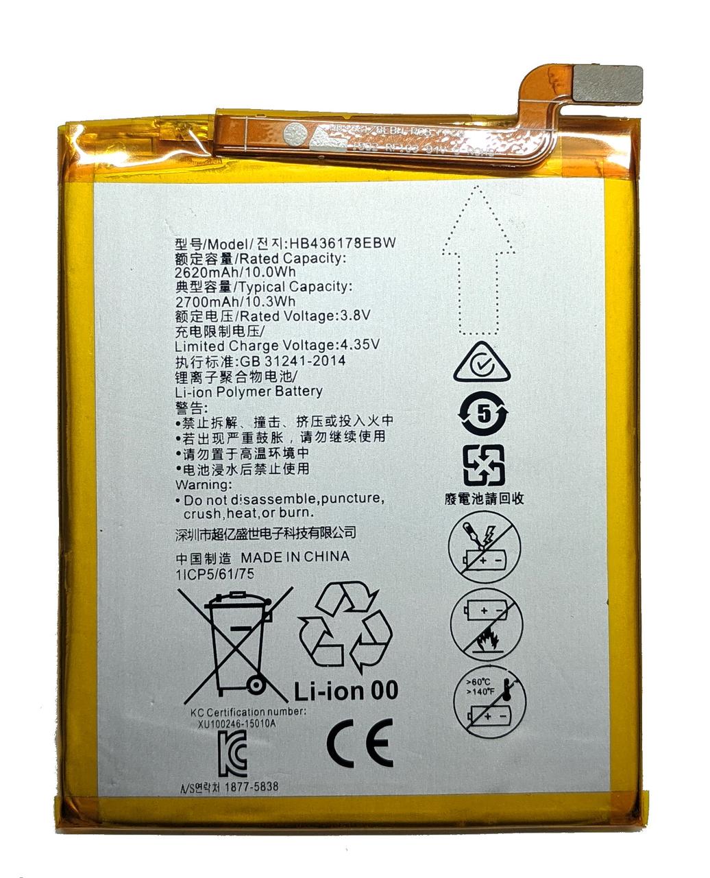 Акумулятор Huawei Mate S HB436178EBW