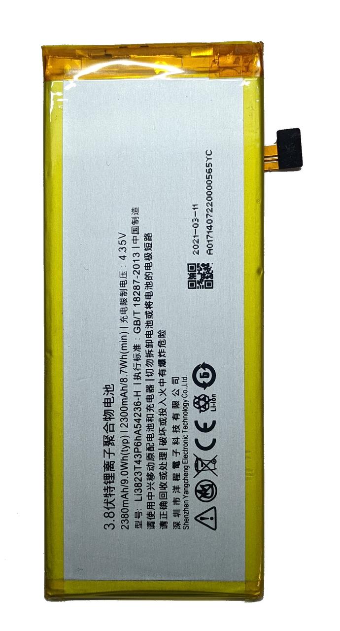 Акумулятор ZTE Blade S6 G717C G718C A880 Nubia Z7 Mini Li3823T43P6hA54236-H довгий шлейф