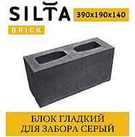 Цегла забірний СІЛТА-БРІК двосторонній кам'яноподібний Сірий