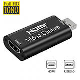 Карта відеозахоплення зовнішня USB 2.0, HDMI, 1080p, фото 2