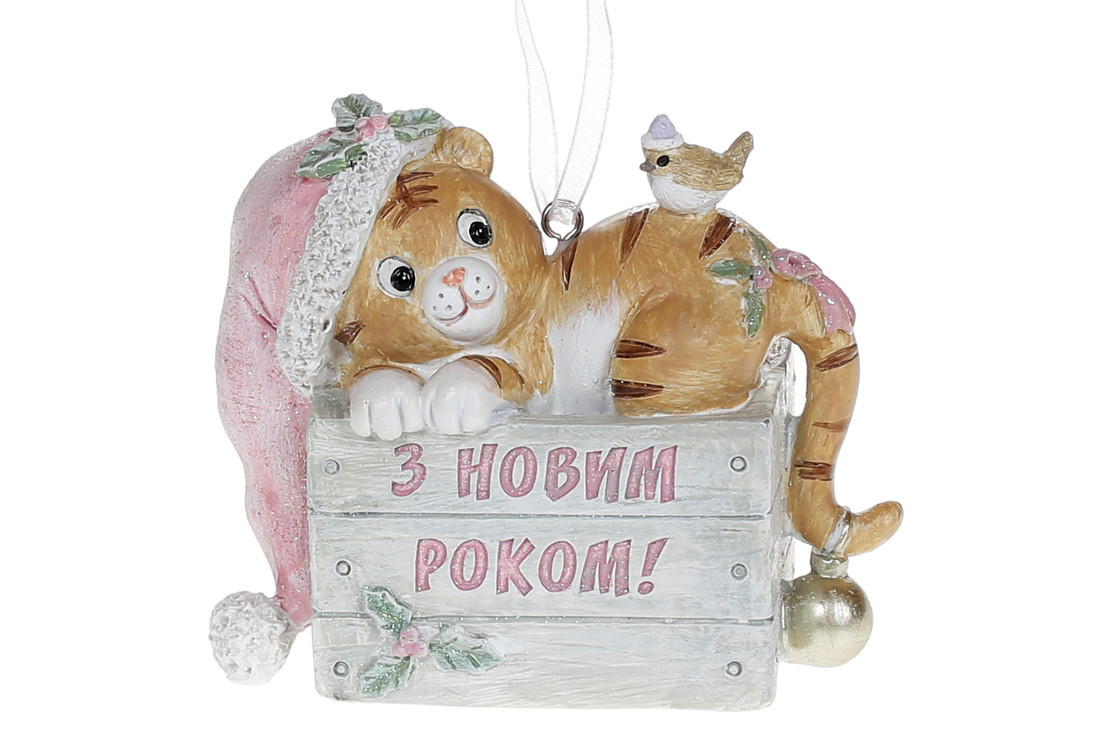 Декоративна статуетка "З Новим Роком!" 9см, полістоун, в упаковці 6шт. (707-007)