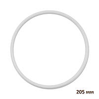 Основа кругла для макраме, ловця снів, поліпропілен, біла, 205 мм