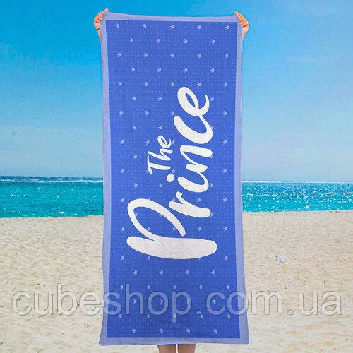 Пляжний рушник з принтом The prince