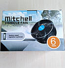 Вентилятор в салон автомобіля Mitchell HX – T704 6", 24V, 12W, фото 2