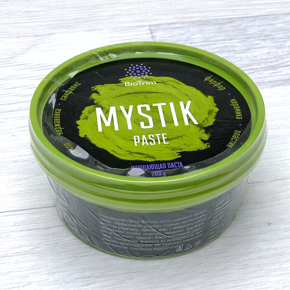 Паста очищающая biotrim mystik (мистик) Greenway\Гринвей - фото 2 - id-p1066287278