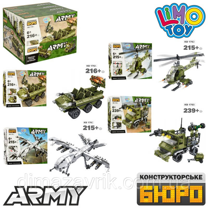 Конструктор Limo Toy KB 176 "Армія 4 різновиди" 885 деталей