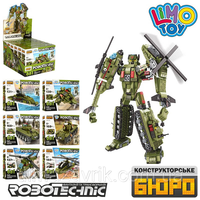 Конструктор Limo Toy KB 160 "Армія 6в1 Військовий робот" 886 деталей