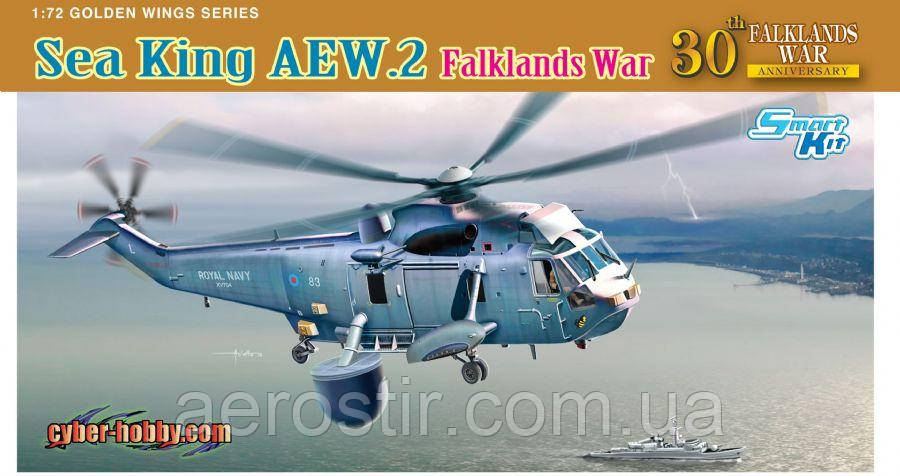 Sea King AEW.2 1/72 Dragon 5104
